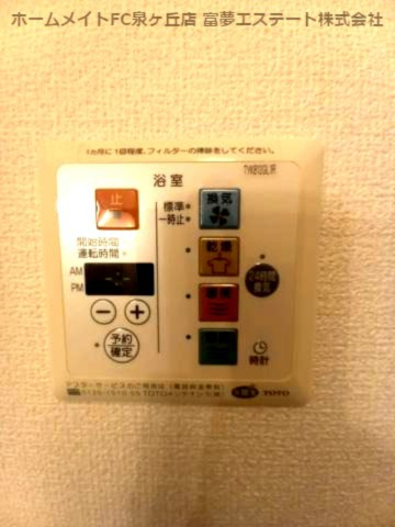 拡大写真:ヒルズ羽衣 2階201の※イメージ 同物件別号室の写真