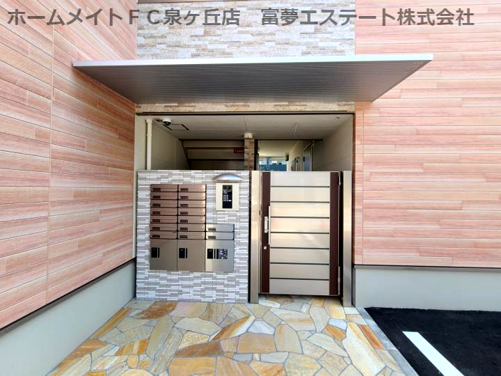 拡大写真:フジパレス泉大津駅西 2階206のエントランス