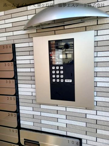 拡大写真:フジパレス泉大津駅西 2階206のセキュリティ