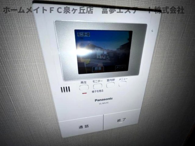 拡大写真:ファミリーパル 1階103のセキュリティ