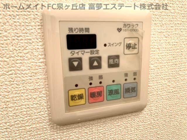 拡大写真:新ハイツウグイスB棟 2階207の※イメージ 同物件別号室の写真