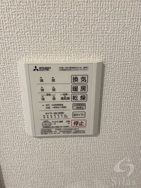 拡大写真:スペチアーレ巽中 C棟 2階205の内観