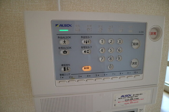 拡大写真:コージーコート法善寺 2階203の内観