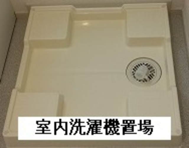 拡大写真:サンフォレストN 1階103の内観