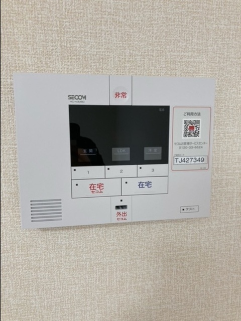 拡大写真:アイボヌール 1階201の内観