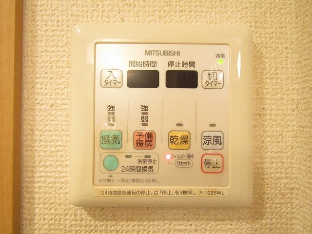 拡大写真:大阪市都島区都島南通2丁目 12階1206の内観