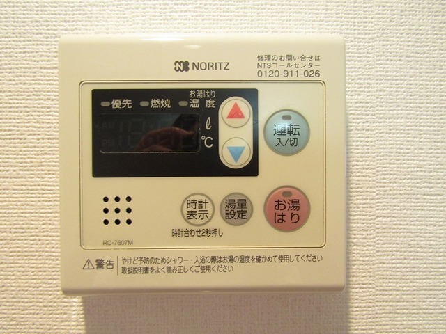 拡大写真:大阪市都島区都島南通2丁目 12階1206の内観
