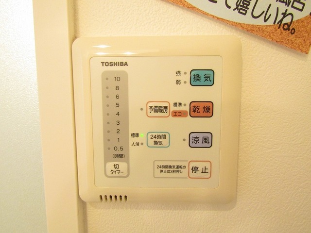 拡大写真:CITY SPIRE鶴見 6階606の内観