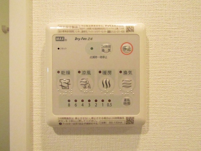 拡大写真:エスリード京橋セントラル 8階803の内観