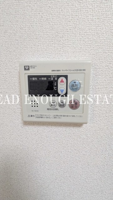拡大写真:杉本ビル 3階304の内観