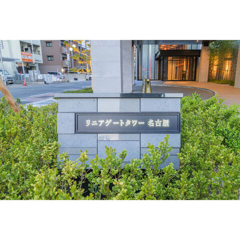 拡大写真:リニアゲートタワー名古屋 6階603の外観