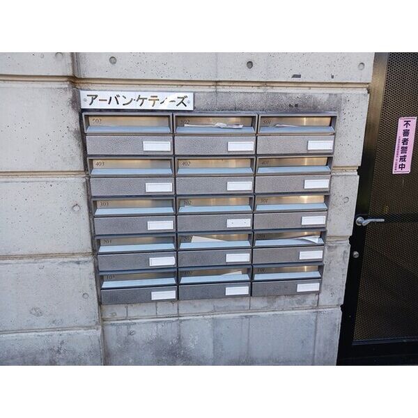拡大写真:アーバン・ケティーズ 4階402のその他共有部分