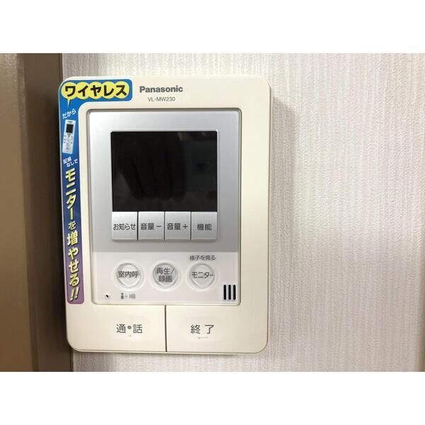 拡大写真:緑区梅里貸家 101のその他設備
