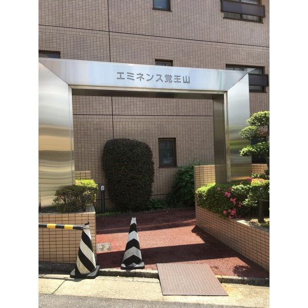 拡大写真:エミネンス覚王山 3階302のエントランス