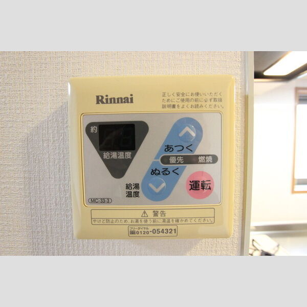 拡大写真：ルーセントハウスM 1階00101のその他設備
