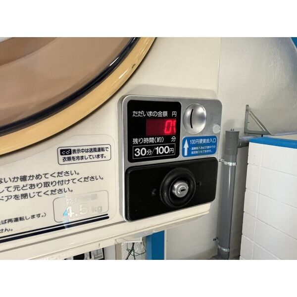 拡大写真:ニッシンハイツ笠寺 3階306のその他設備