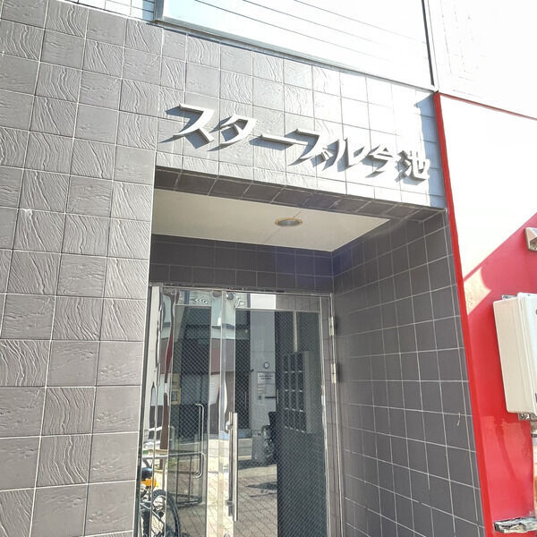 拡大写真:スターブル今池 3階3Aのエントランス