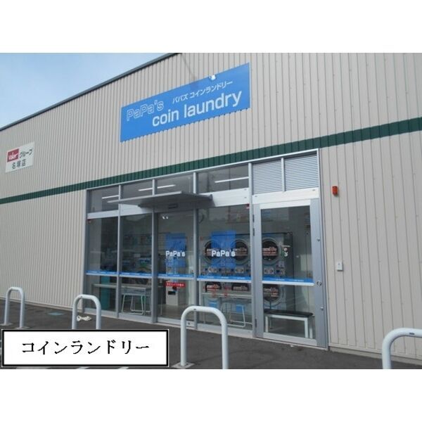 拡大写真:グランレーヴ庄内通 1階101のその他