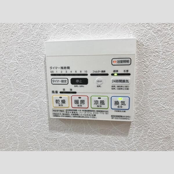 拡大写真:カーサ ジ マーレ 9階0903のその他設備
