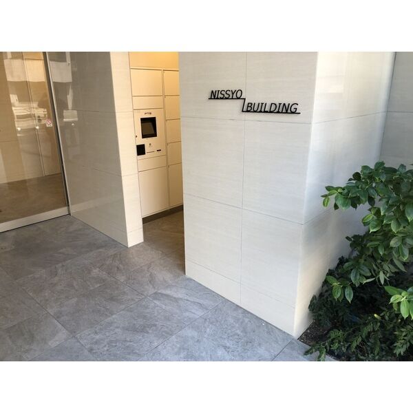 拡大写真:NISSYO BUILDING 6階0606のエントランス