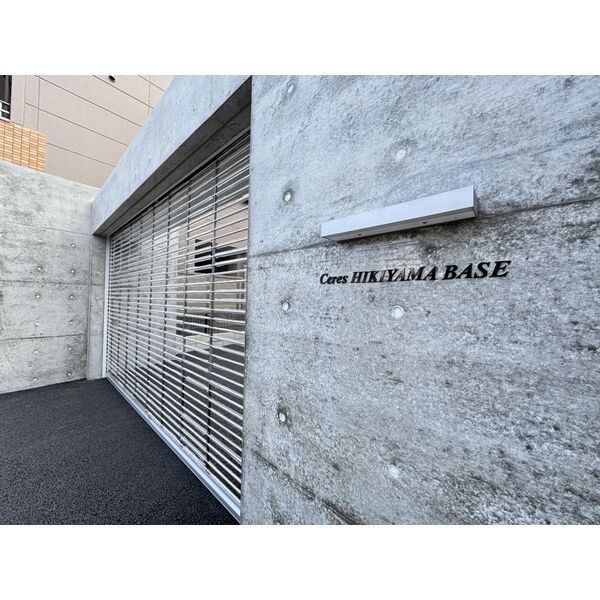 拡大写真:Ceres HIKIYAMA BASE 1階N1の庭