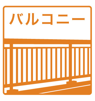 拡大写真:第2大幸ハイツ 4階401のその他