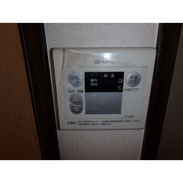 拡大写真：ホーリン原 2階206のその他