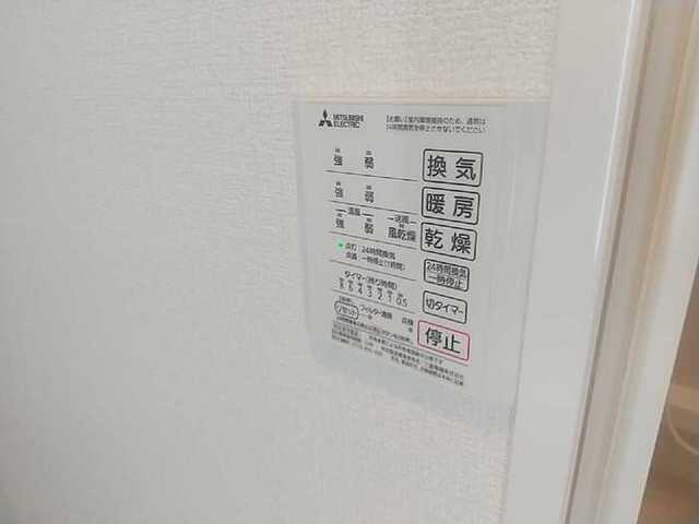 拡大写真:アニバーサリー 1階0101の〜雨の日の強ーい味方〜