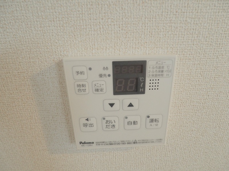 拡大写真:グランディール白石B 1階101のその他