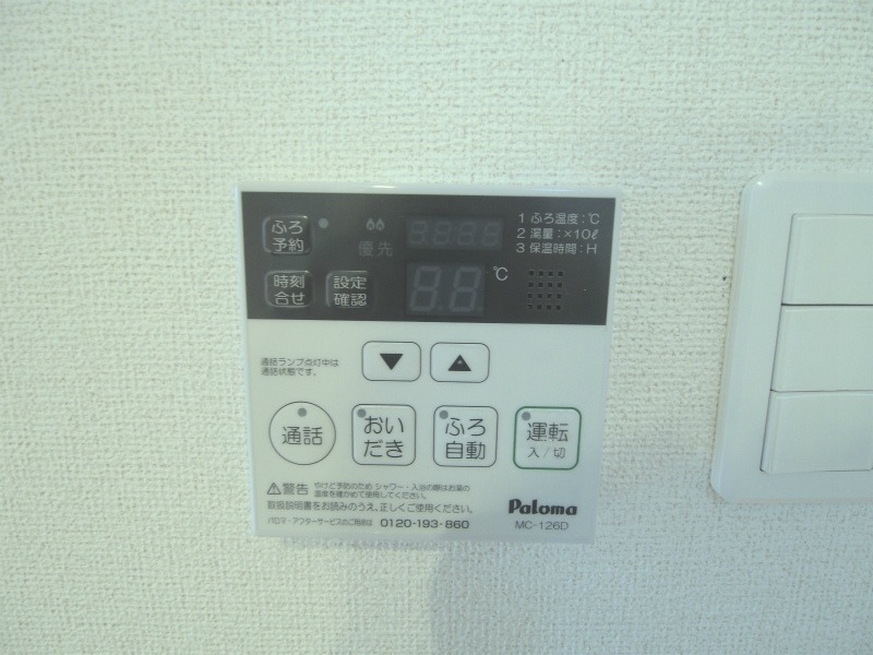 拡大写真:ファミール ラセムⅠ 2階204の※参考画像