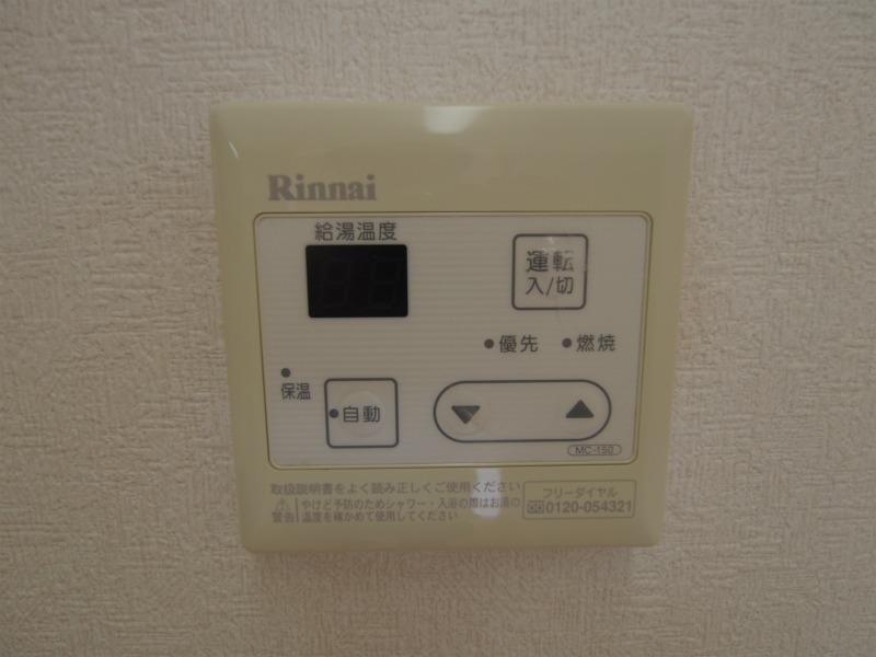 拡大写真:エクセルハイムあしかり 2階205のその他