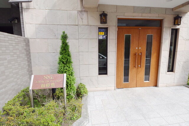 拡大写真:エスバイエルマンション相模原 10階1004の〜おかえりなさいませっ〜