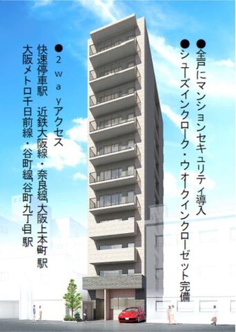 La Casa 上汐の外観