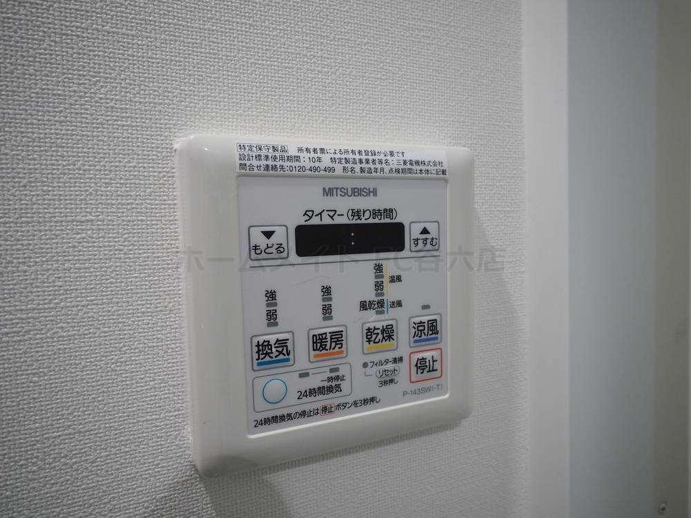 拡大写真:BLAU本町東 4階406のその他設備