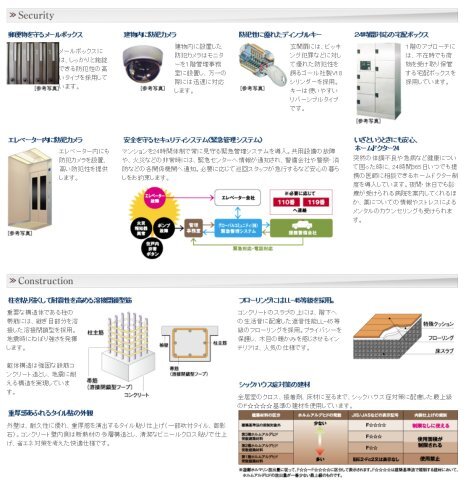 拡大写真:アドバンス西梅田Ⅲエミネンス 9階906のその他共有部分