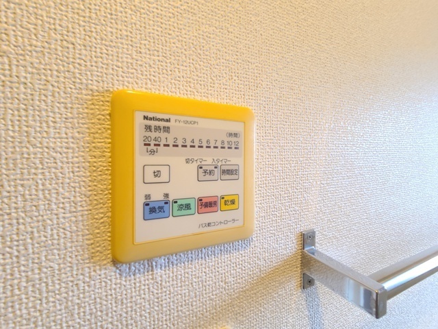 拡大写真:エテルナ高取2 3階301のその他設備