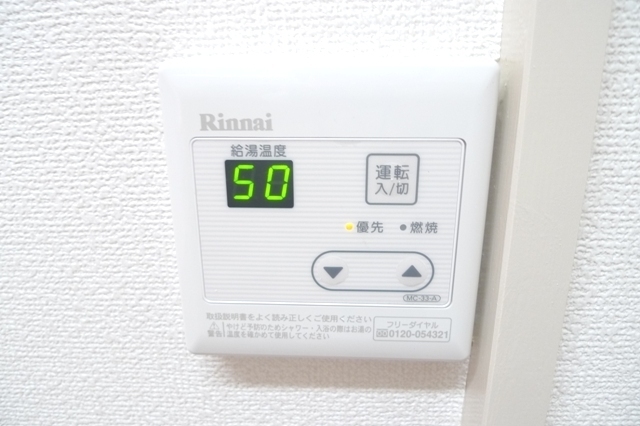 拡大写真:リーベンハイム室見 1階101のその他設備