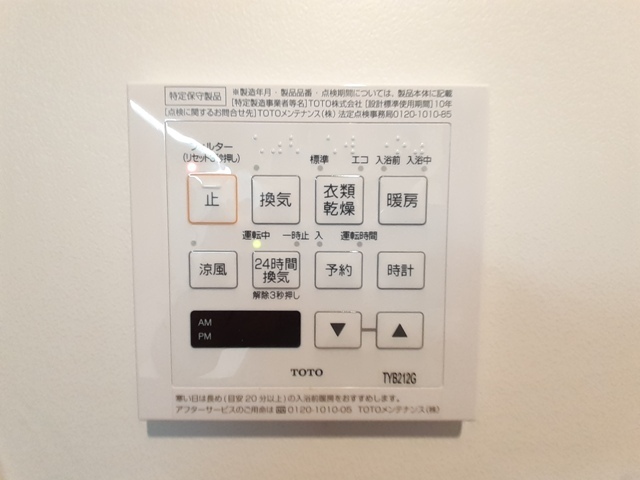 拡大写真:アトモスももち 17階1706のその他設備