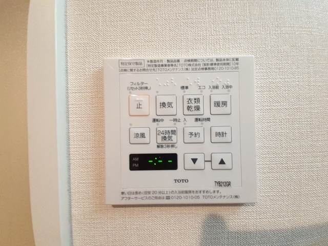 拡大写真：ドゥーエ赤坂 5階520のその他設備
