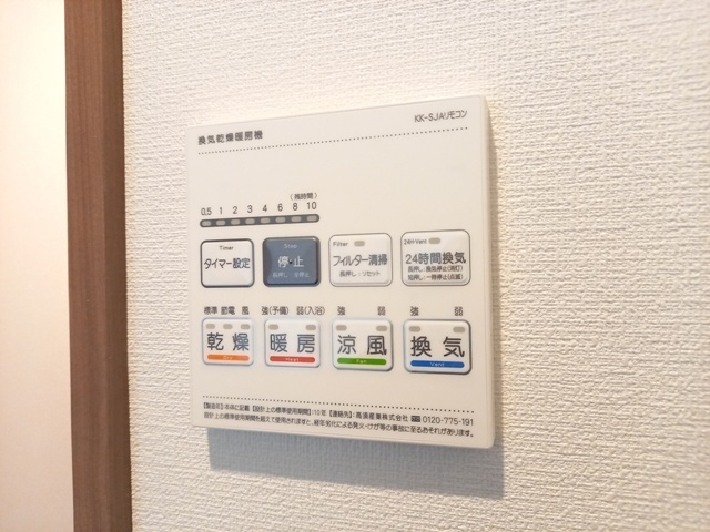 拡大写真:リタリッチ姪浜南 1階101のその他設備
