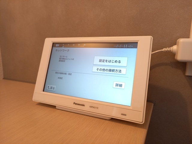 拡大写真:プランドゥブレ西新 3階303のその他設備