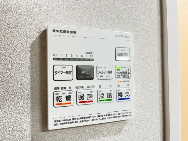 拡大写真:レトワール今川 2階202の201号室写真