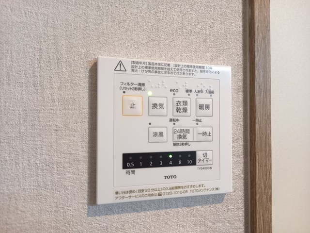 拡大写真:レジデンシャルジェム姪浜駅 1階2のその他設備