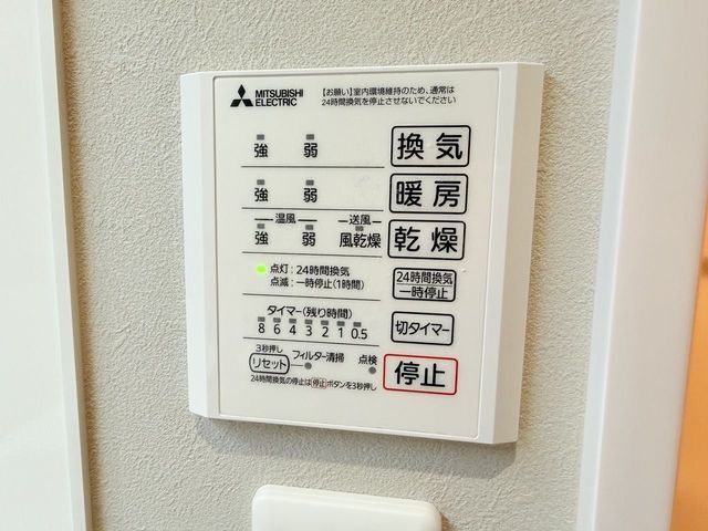 拡大写真:WOOD’S PEAK 大濠 1階103のその他設備
