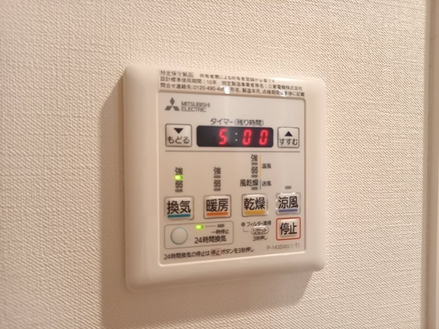 拡大写真:RJRプレシア六本松 2階202のその他設備