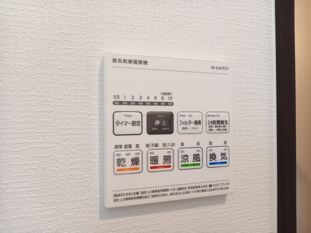 拡大写真:Nexus姪浜 3階301のその他設備