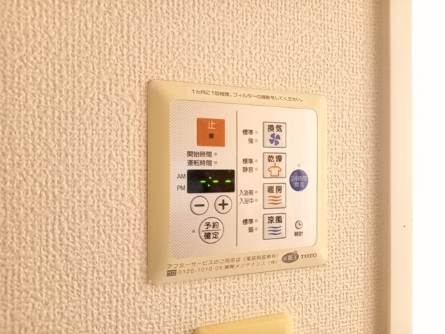 拡大写真:アーバス大手門 6階608のその他設備