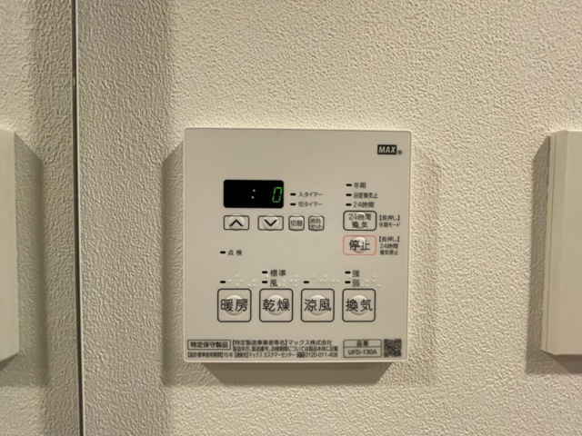拡大写真:ニューガイアリルーム原通りNO.68 4階404のその他設備