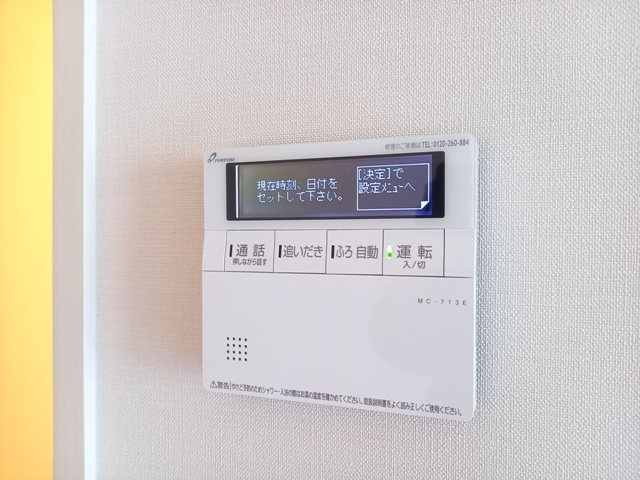 拡大写真:ザ・パークハウス福岡タワーズEAST 13階1303のその他設備