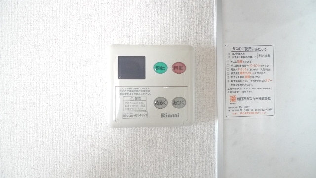 拡大写真:アリエス室見 4階403のその他設備